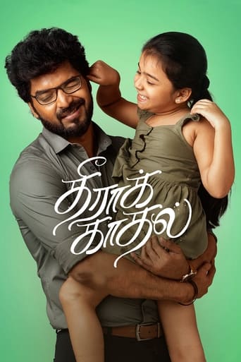 دانلود فیلم Theera Kaadhal 2023