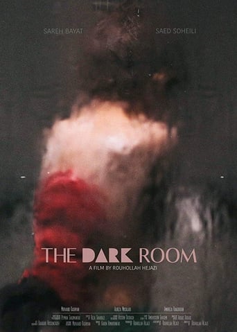 The Dark Room 2018