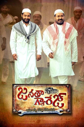 دانلود فیلم Janatha Garage 2016