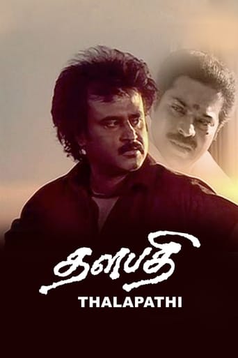 دانلود فیلم Thalapathi 1991