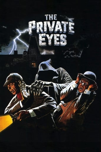 دانلود فیلم The Private Eyes 1980