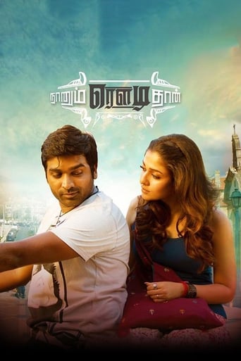 Naanum Rowdydhaan 2015