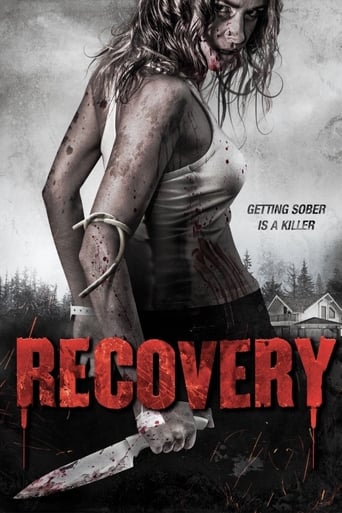 Recovery 2019 (ریکاوری)