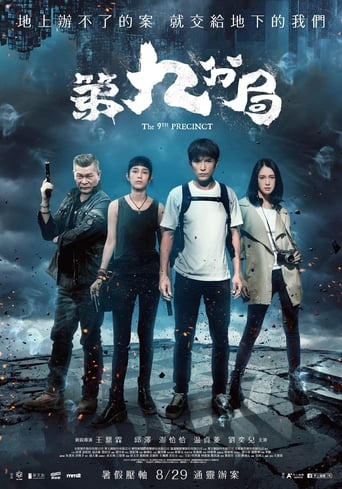 دانلود فیلم The 9th Precinct 2019