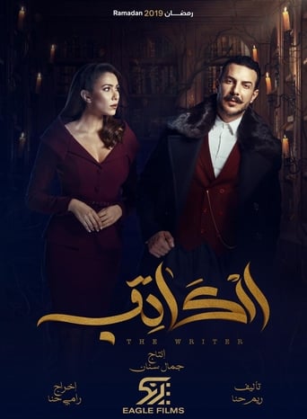 دانلود سریال The Writer 2019 دوبله فارسی بدون سانسور