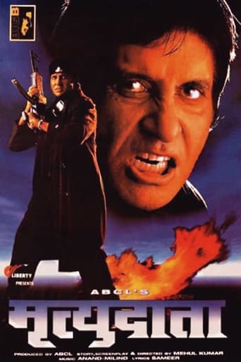 دانلود فیلم Mrityudaata 1997