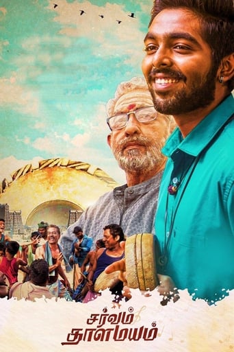 دانلود فیلم Sarvam Thaala Mayam 2018