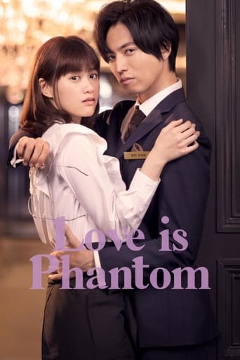 Love is Phantom 2021