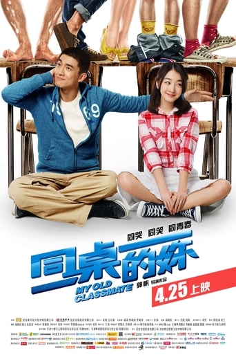 دانلود فیلم My Old Classmate 2014