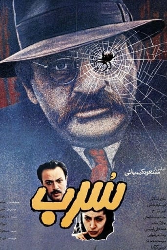 دانلود فیلم The Lead 1989
