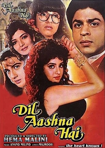 دانلود فیلم Dil Aashna Hai 1992