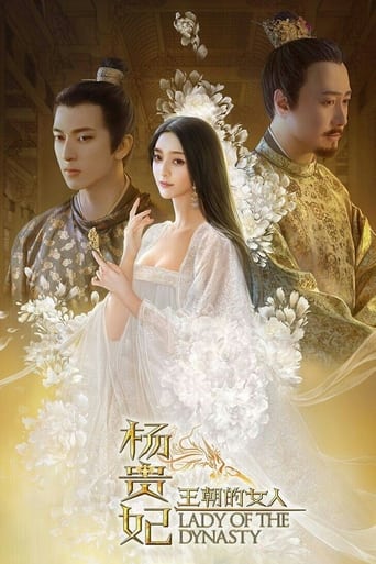 دانلود فیلم Lady of the Dynasty 2015