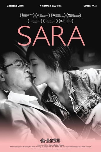 دانلود فیلم Sara 2014