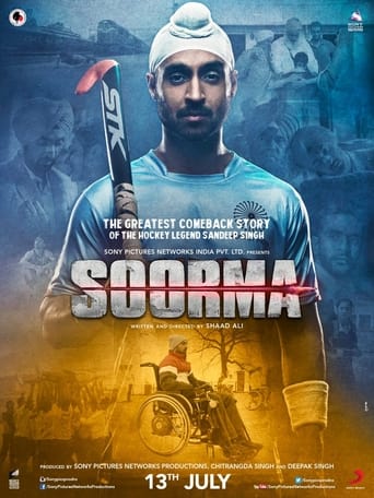 Soorma 2018 (مبارز)