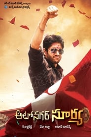 دانلود فیلم Autonagar Surya 2014