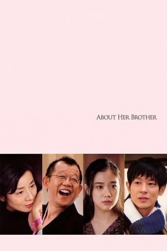 About Her Brother 2010