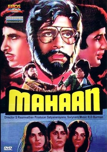 دانلود فیلم Mahaan 1983