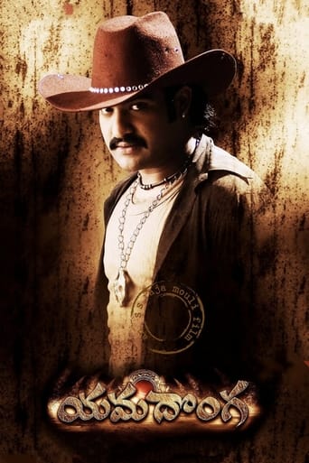 دانلود فیلم Yamadonga 2007