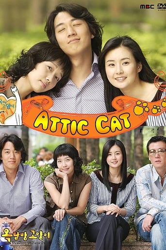 دانلود سریال Attic Cat 2003