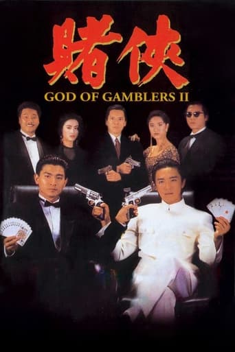 God of Gamblers II 1990