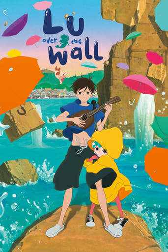 Lu Over the Wall 2017 (لو بالای دیوار)