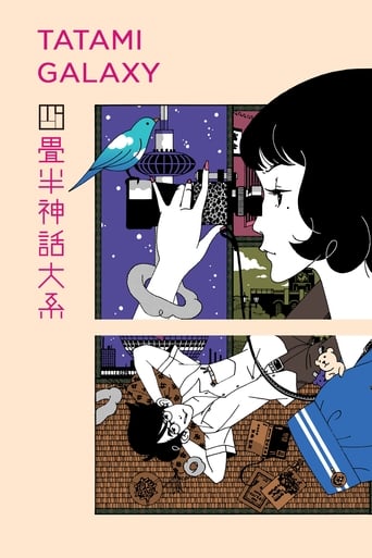 دانلود سریال The Tatami Galaxy 2010 دوبله فارسی بدون سانسور