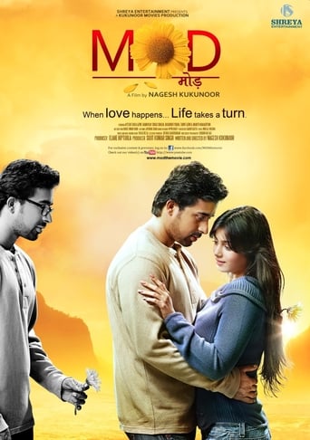 دانلود فیلم Mod - The Turn 2011