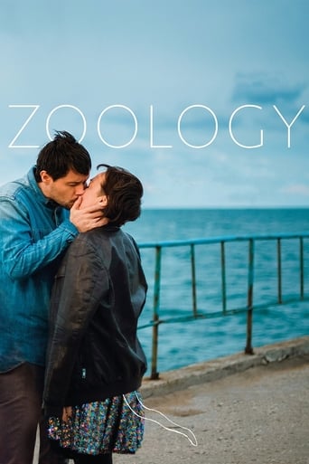 دانلود فیلم Zoology 2016