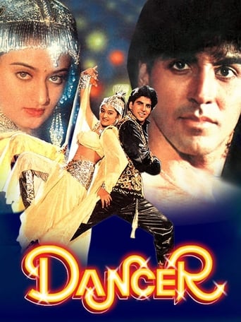 دانلود فیلم Dancer 1991