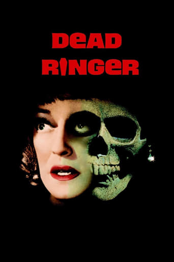 Dead Ringer 1964 (رینگر مرده)