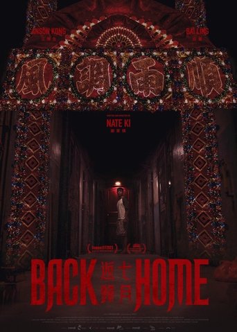 دانلود فیلم Back Home 2023