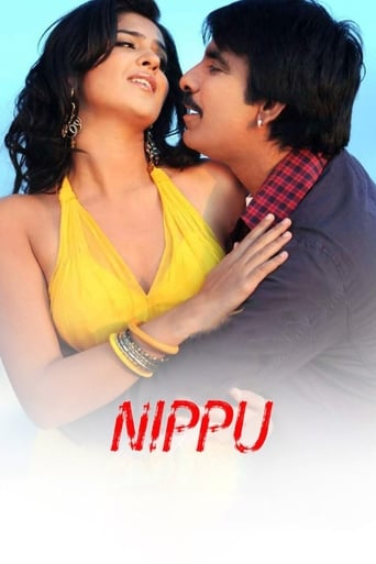 دانلود فیلم Nippu 2012