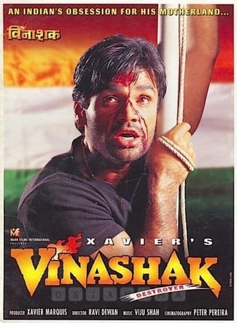 دانلود فیلم Vinashak 1998