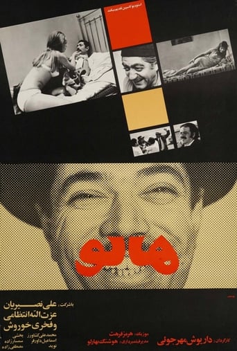 دانلود فیلم Mr. Gullible 1970