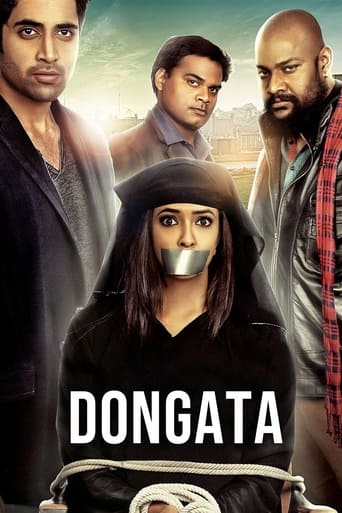 دانلود فیلم Dongata 2015