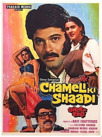 دانلود فیلم Chameli Ki Shaadi 1986