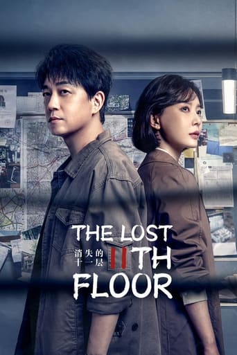 دانلود سریال The Lost 11th Floor 2023