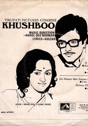 دانلود فیلم Khushboo 1975