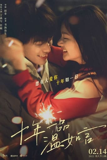 دانلود فیلم Ten Years of Loving You 2022