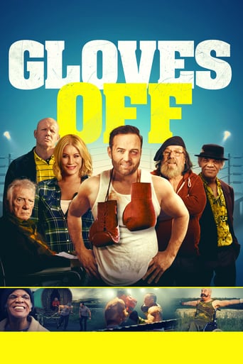 Gloves Off 2017 (آماده مبارزه)