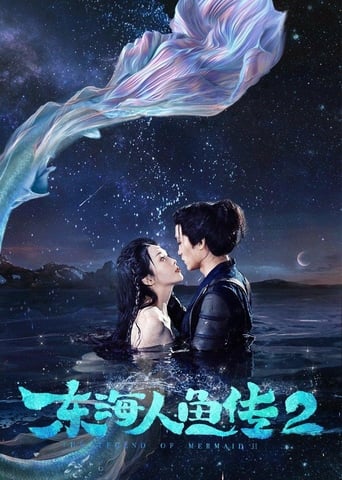Legend of Mermaid 2 2021