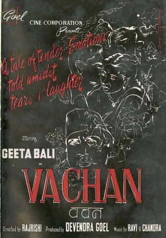 دانلود فیلم Vachan 1955