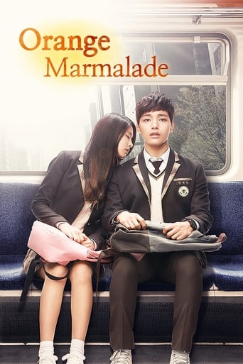 Orange Marmalade 2015 (مربای پرتقال)