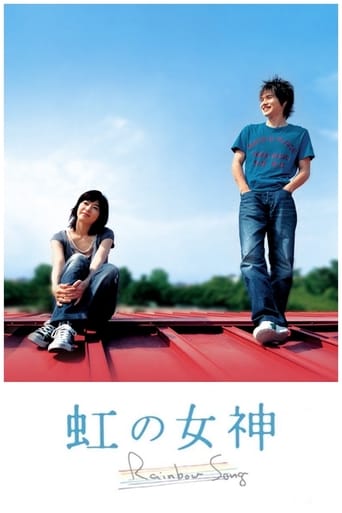 Rainbow Song 2006