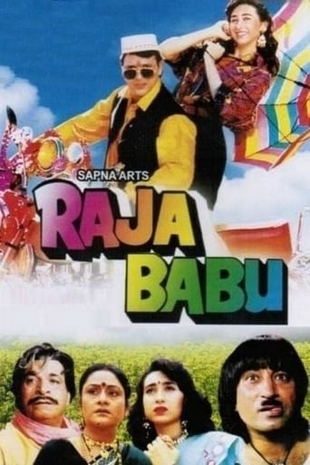 دانلود فیلم Raja Babu 1994