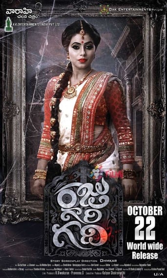 دانلود فیلم Raju Gari Gadhi 2015