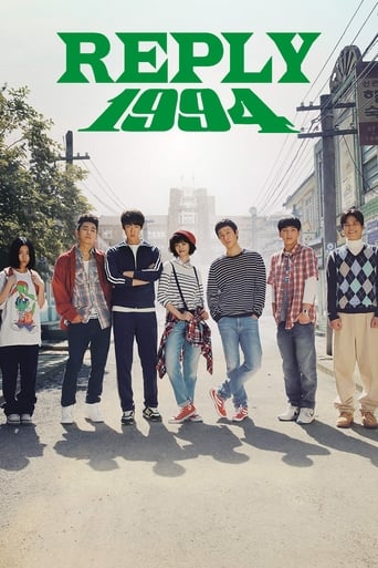 Reply 1994 2013 (پاسخ به 1994)