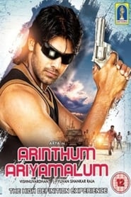 دانلود فیلم Arinthum Ariyamalum 2005