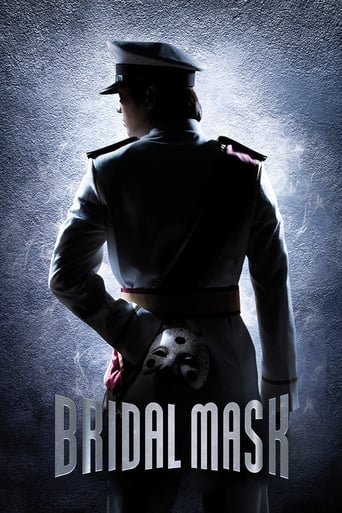 Bridal Mask 2012 (ماسک عروس)