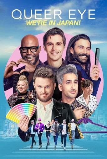 دانلود سریال Queer Eye: We're in Japan! 2019 دوبله فارسی بدون سانسور